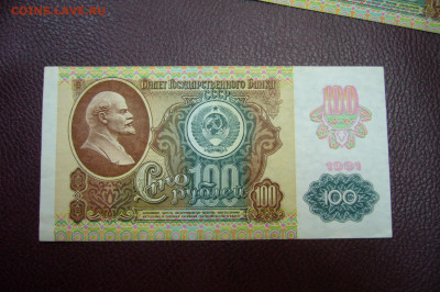 1000 рублей 1918 - отличный сохран  - 20-09-19 - 23-10 мск - P1830846.JPG