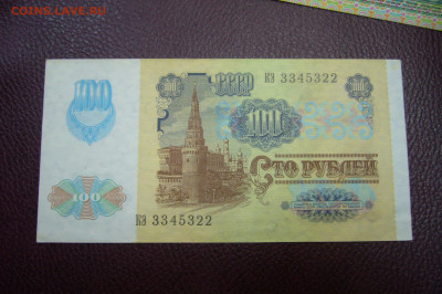1000 рублей 1918 - отличный сохран  - 20-09-19 - 23-10 мск - P1830848.JPG