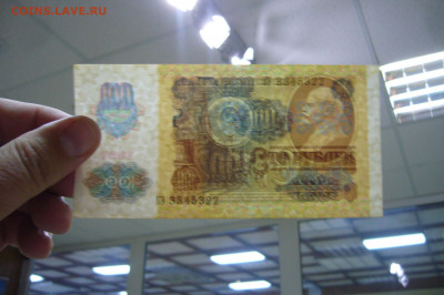 1000 рублей 1918 - отличный сохран  - 20-09-19 - 23-10 мск - P1830849.JPG