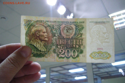 10000 рублей 1918 - 20-09-19 - 23-10 мск - P1830857.JPG