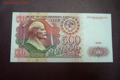 10000 рублей 1918 - 20-09-19 - 23-10 мск - P1830858.JPG