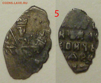 Чешуйки на определение. - P1840263 - 5 - 27