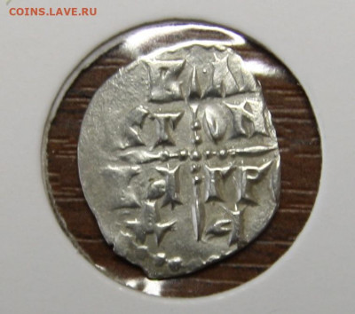 Иван 3 - "Ибан" - фуфло - IMG_2249.JPG