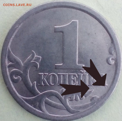 1 копейка 2007 ММД 5.11б? - 1568665189189