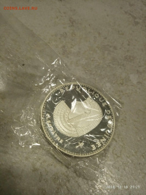 Гвинея 500 франков 1970г (PROOF) до 19.09.19 в 22.00мск - P81210-212148