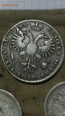 1 рубль 1721 - IMG-20190916-WA0080