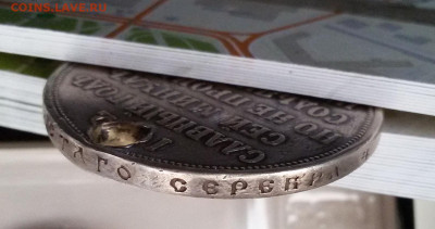 1 р 1912 Сей славный год, отверстие с 200р-до 22-00мск 19.09 - ssg-2