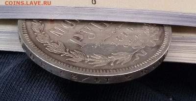 1 рубль 1855 с 200 р. - до 22-00 мск 19.09 - 1855-3