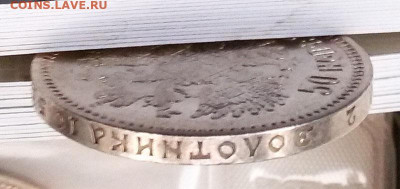50 копеек 1913 с 200 р. - до 22-00 мск 19.09 - 50-13-1