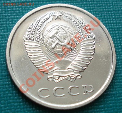20 копеек 1967 UNC до 22:00 19.07.11 по МСК. - DSC02824.JPG