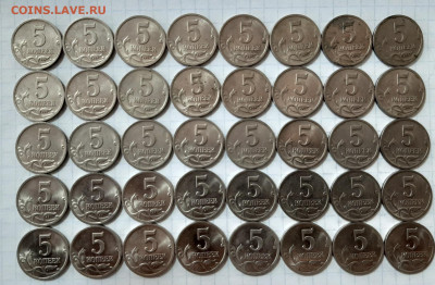 5к. 2000г с-п 40 штук до 20.09. в 22:00 мск - 20190917_082654