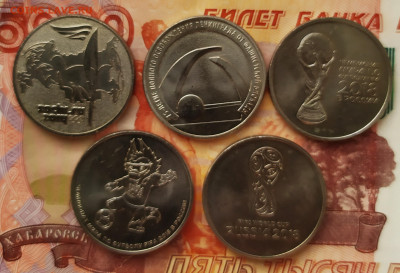 25 рублей 5 монет разные до 22 09 - IMG_20190917_083318
