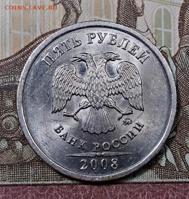 5 р 2008 ММД Шт.1.3 ОЧ.ЯРК.ШТ.БЛЕСК 21.09.2019 в 22:00 - 003