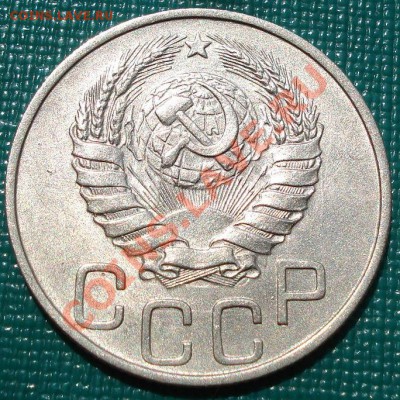 20 коп 1935 и 1945 состояние! до 22:00 19.07.11 по МСК. - DSC02769.JPG