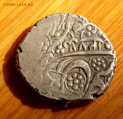 Афганистан, Кабул, 1 рупия 1277 (1860) до 22-00 19.09 - IMAG2956~2