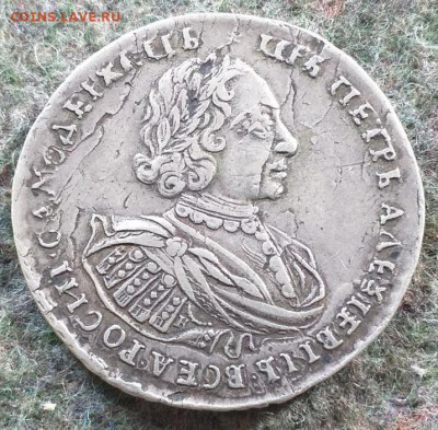 1 рубль 1721 - 5d7e5d4e33033_20190914_1530161.486c2d819b37d2967a14972ce89b36bf.e3020499290937b6cf3d5f3511866ec6