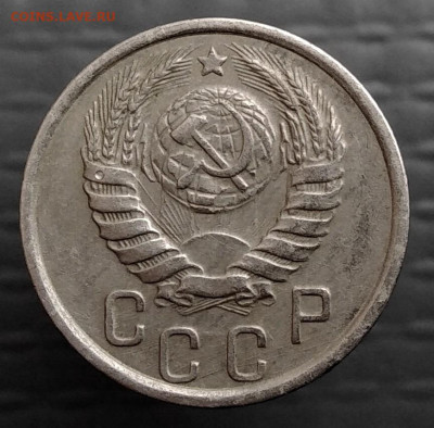 15 копеек 1937 года до 30.09.2019г в 22-00 по Москве - P_20190917_094856_p_1
