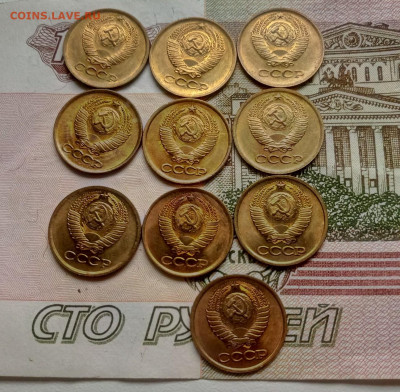 1 копейка 1981 год (10 шт.) в блеске до 20.09.19 - IMG_20190917_092417_495