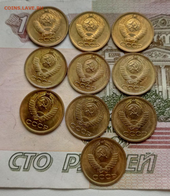 1 копейка 1979 год (10 шт.) в блеске до 20.09.19 - IMG_20190917_092456_806