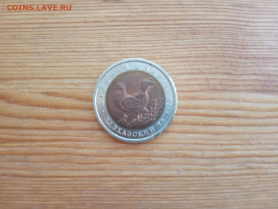50 рублей 1993 год Тетерев до 21.09 22-30 - IMG_20190917_094955