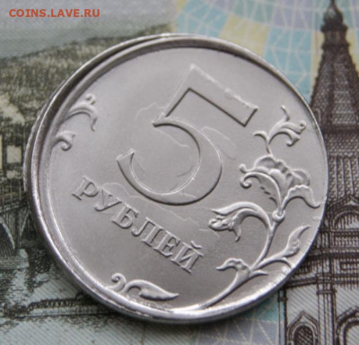 5 рублей 2018 ммд  с хорошим смещением  до 21.09.2019 - 2018 -бр-3