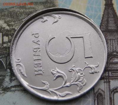 5 рублей 2018 ммд  с хорошим смещением  до 21.09.2019 - 2018 -бр-2