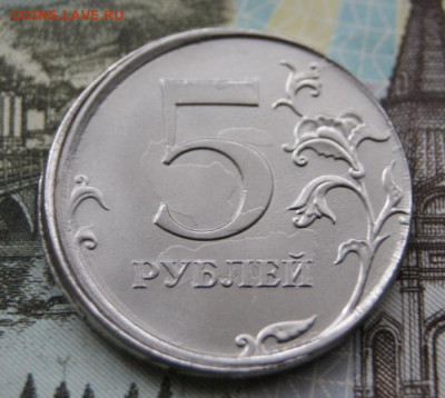5 рублей 2018 ммд  с хорошим смещением  до 21.09.2019 - 2018 -бр-1