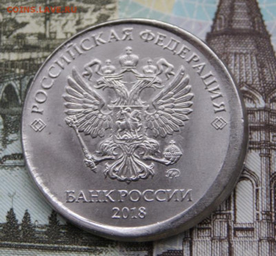 5 рублей 2018 ммд  с хорошим смещением  до 21.09.2019 - 2018 -бр-7