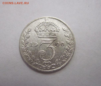 3 пенса Великобритания 1920 до 19.09.19 - IMG_6090.JPG