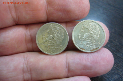 1 рубль 1999 Пушкин - пара монет - 20-09-19 - 23-10 мск - P2160698.JPG
