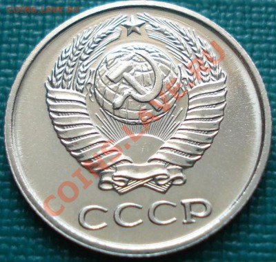 10 копеек 1967 UNC до 22:00 19.07.11 по МСК. - DSC02838.JPG