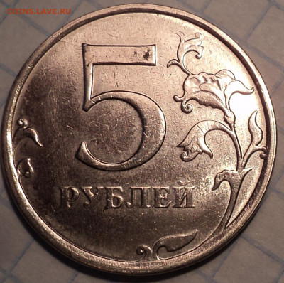 Монеты 2019 года (треп) - DSC09134.JPG