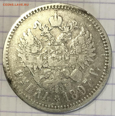 Рубль, 1897 год. (**) НА СУТКИ - 723EA4DA-7423-4512-966C-8E9CB36685BE