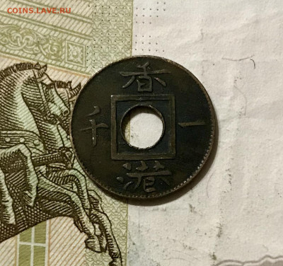 Монеты на опознание - BD48561B-FA19-40D2-839B-7A5E006CF21B