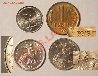 Монетные браки 28шт до 19.07.11  22:00 МСК - бонус2-6.JPG