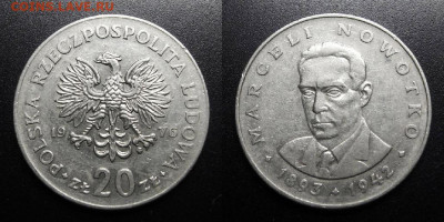 МОНЕТЫ МИРА 09-19 (+боны, медали и жетоны) - Польша – 20 злотых (1976) «Марсель Новотко» №3