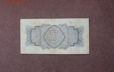 5 руб. 1934 года. - IMG_0011.JPG