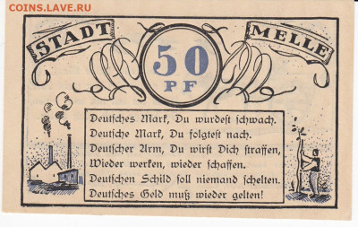НОТГЕЛЬД - МЕЛЛЕ 50 пфеннигов 1921 г.   до  23.09 в 22 - м