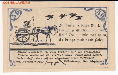 НОТГЕЛЬД - МЕЛЛЕ 50 пфеннигов 1921 г.   до  23.09 в 22 - м1