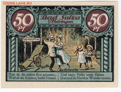 НОТГЕЛЬД - БАД-ЗУЛЬЦА 50 пфеннигов 1921 г.  до 23.09 в 22 - м