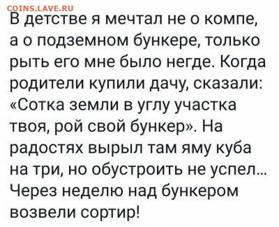 юмор - i (16)
