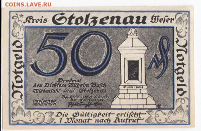 Нотгельд-Штольценау 50 пфеннигов 1921 г. до 23.09 в 22 - IMG_20190917_0006