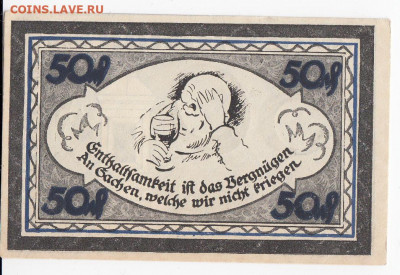 Нотгельд-Штольценау 50 пфеннигов 1921 г. до 23.09 в 22 - IMG_20190917_0002
