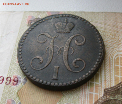 2 копейки серебром 1842 г. ЕМ до 23.09.19 - 8.JPG