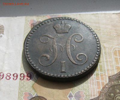 2 копейки серебром 1842 г. ЕМ до 23.09.19 - 5.JPG