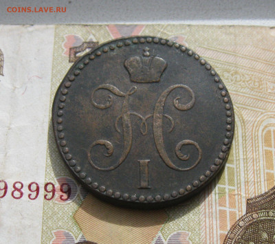 2 копейки серебром 1842 г. ЕМ до 23.09.19 - 4.JPG