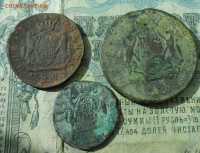 Сибирские монеты 15 штук. До 19.09.19. - DSC03049.JPG