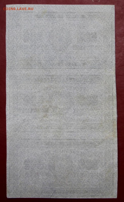 сцепка 3 боны 500 рублей 1921 год- 19.09.19 в 22.00 - 1,07,19 102