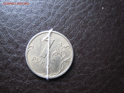 Монета 3 - IMG_4889.JPG