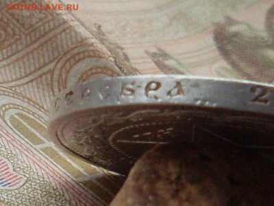 50 копеек 1921 АТ до 20 09 19 22 00 мск - SL380014.JPG